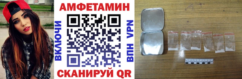 АМФ 97%  Кировград 