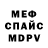 A PVP крисы CK clever seal