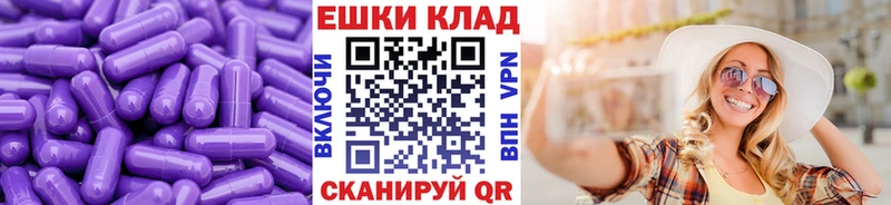 Ecstasy Дубай Кировград