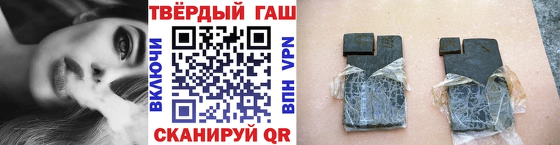 даркнет Telegram  Кировград  ГАШИШ 40% ТГК  дарнет шоп 