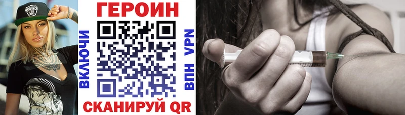 гидра ссылка  Кировград  Героин Heroin 