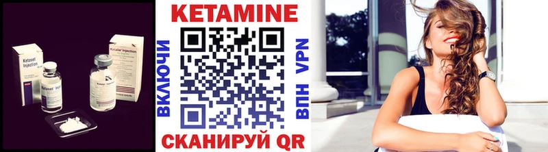дарнет шоп  Кировград  КЕТАМИН VHQ 