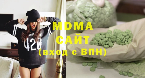 эйфоретик Абаза