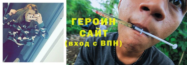 мескалин Абинск
