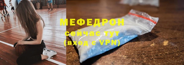 мескалин Абинск