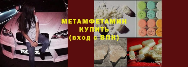 соль ск Абдулино
