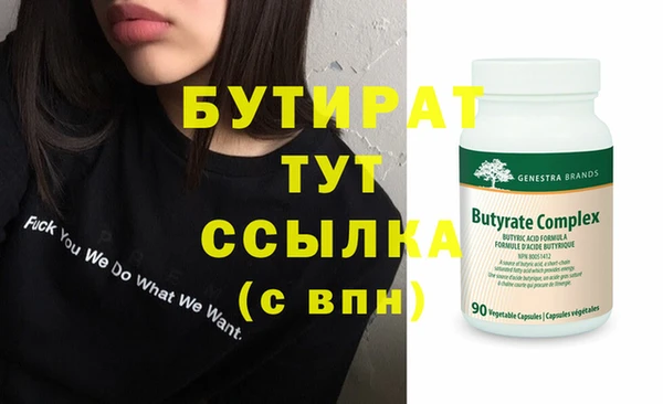 соль ск Абдулино