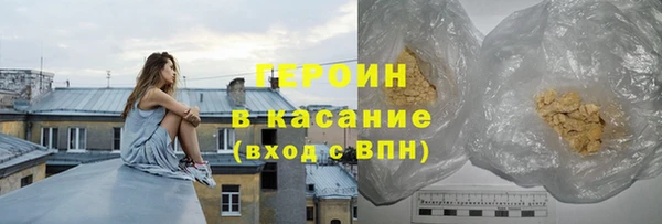 соль ск Абдулино