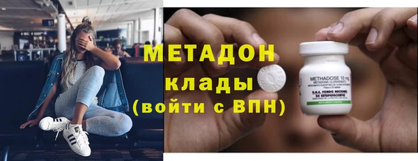 соль ск Абдулино
