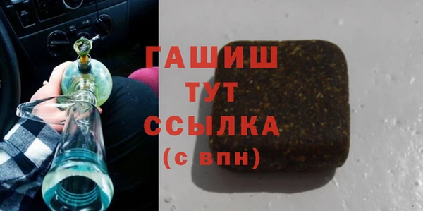 ГАЛЛЮЦИНОГЕННЫЕ ГРИБЫ Алексеевка