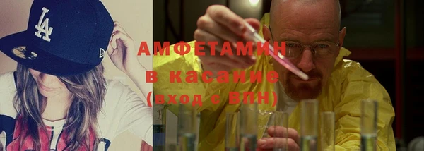 эйфоретик Абаза