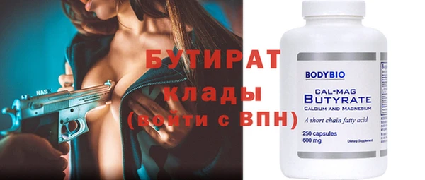 мескалин Абинск