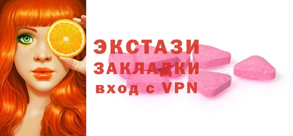 соль ск Абдулино