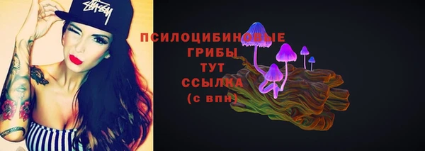 мескалин Абинск