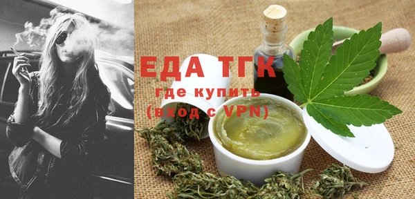 соль ск Абдулино