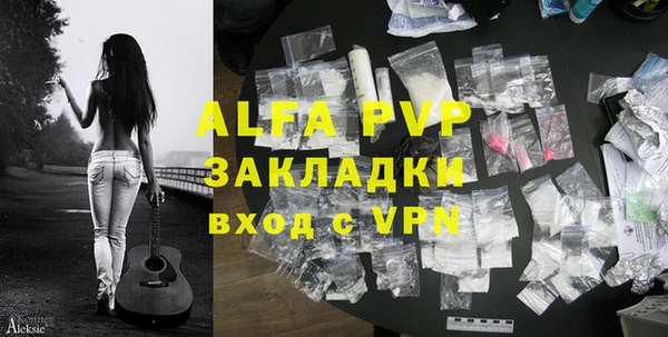 эйфоретик Абаза