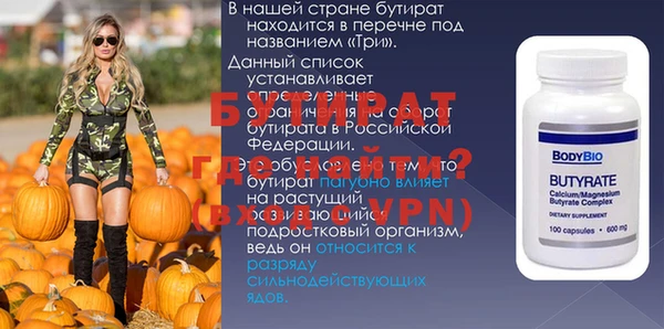 мескалин Абинск