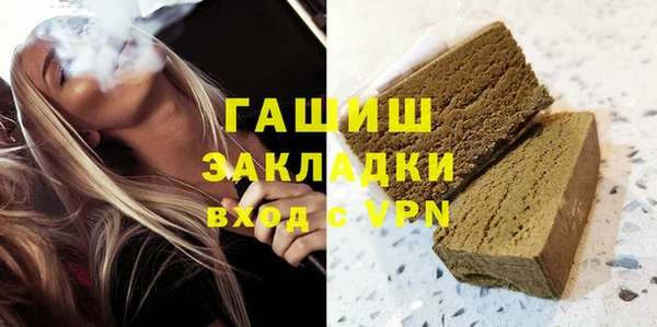соль ск Абдулино