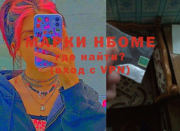 эйфоретик Абаза