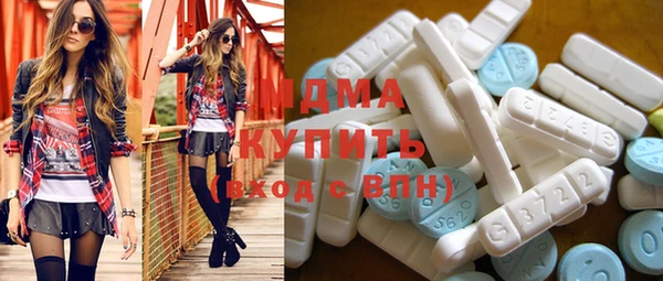 эйфоретик Абаза