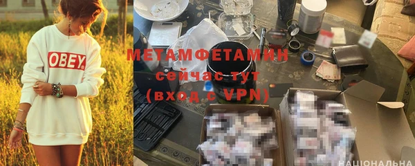 соль ск Абдулино