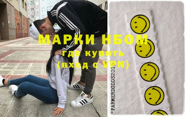 эйфоретик Абаза