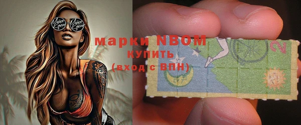 эйфоретик Абаза
