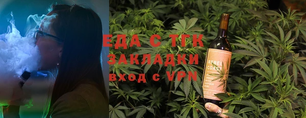 соль ск Абдулино