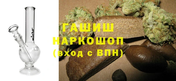эйфоретик Абаза