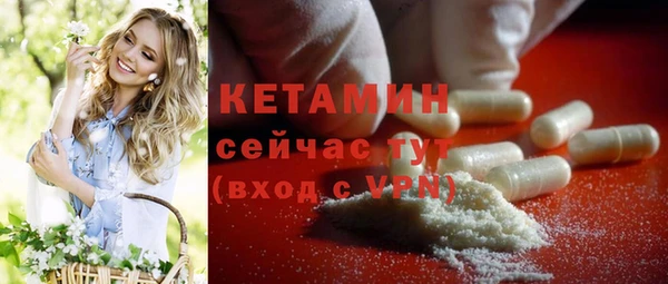 соль ск Абдулино