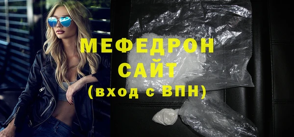 мескалин Абинск