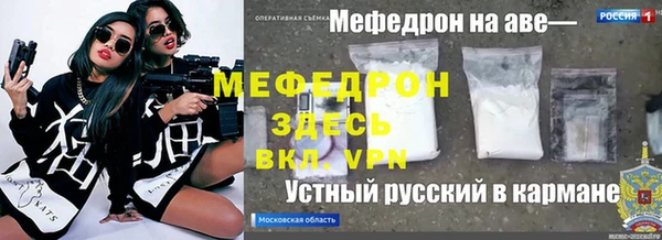 эйфоретик Абаза