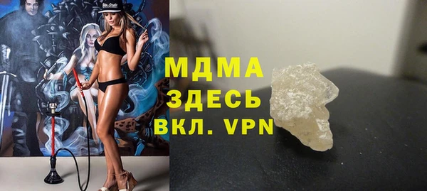 соль ск Абдулино