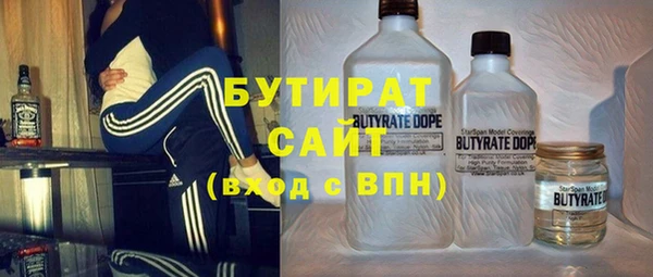 эйфоретик Абаза