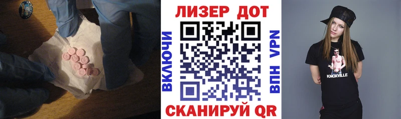 Лсд 25 экстази ecstasy  Кировград 