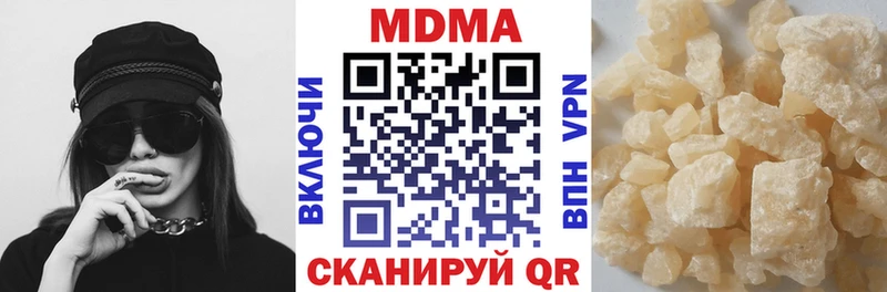 MDMA кристаллы  omg   Кировград  даркнет сайт 