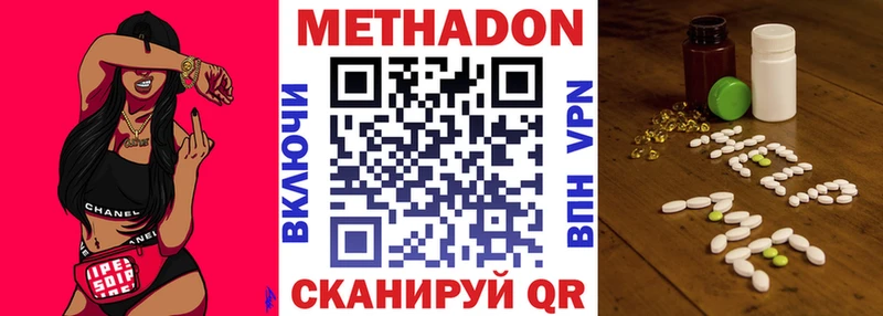Метадон мёд  где купить наркотик  Кировград 