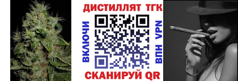 продажа наркотиков  Кировград  ТГК вейп 